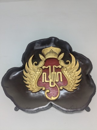 Sultan's Crest